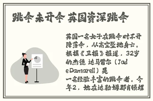 美女脱一光二净18以上的